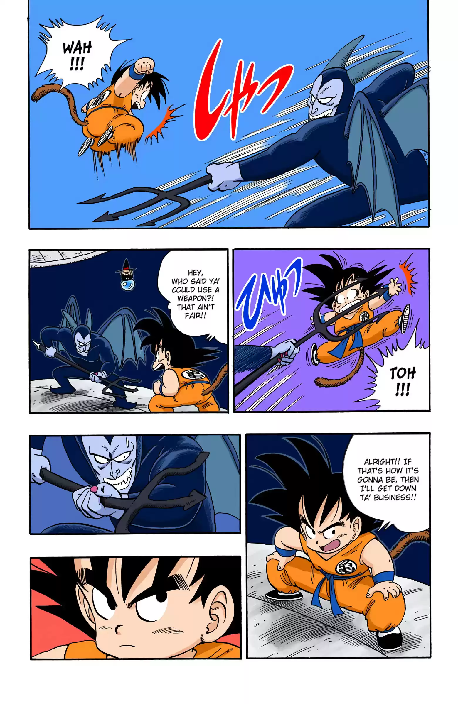 Dragon Ball - Full Color Edition Vol.9 Chapter 104: The Beam Of Evil