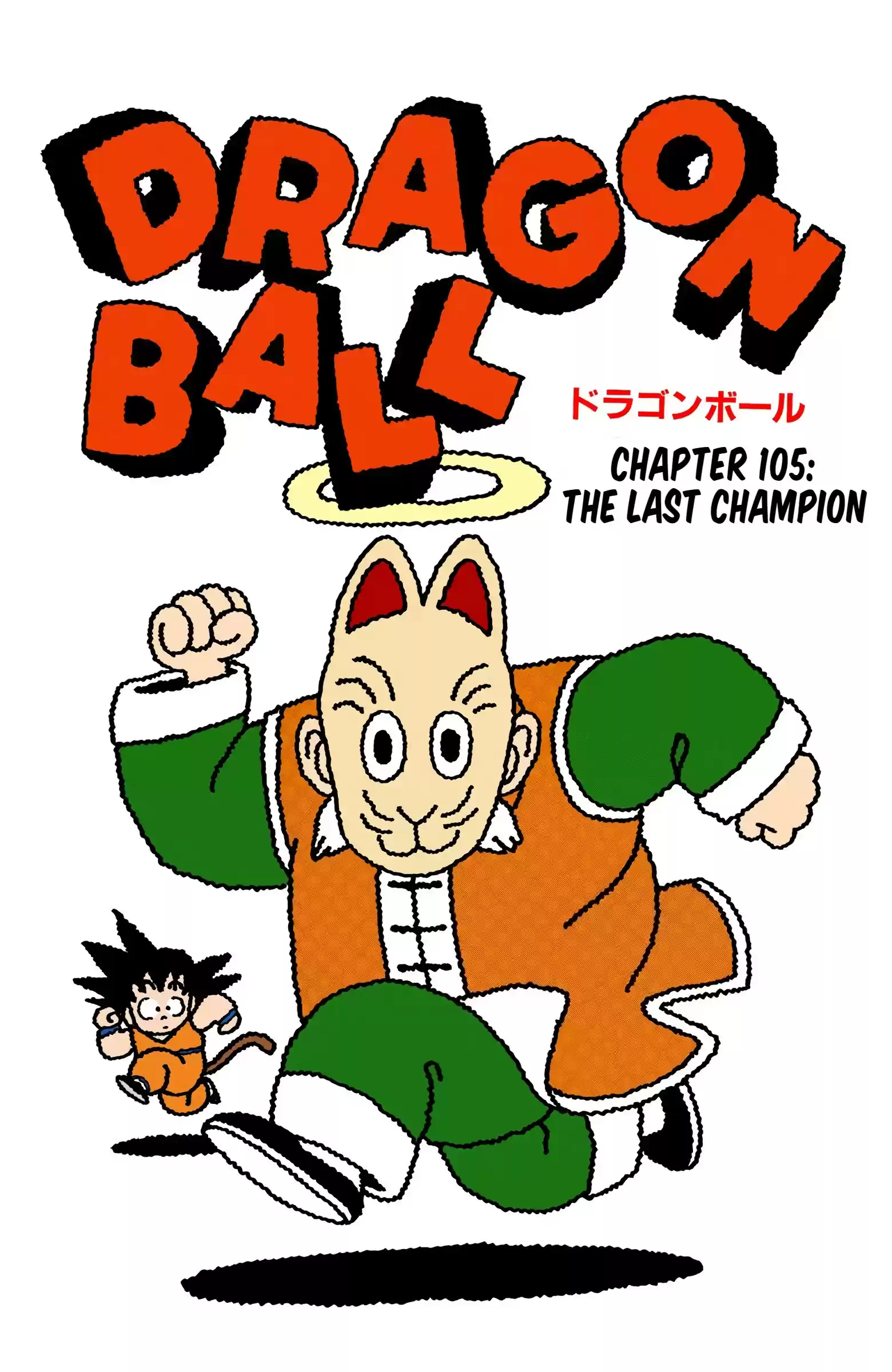 Dragon Ball - Full Color Edition Vol.9 Chapter 105: The Last Champion