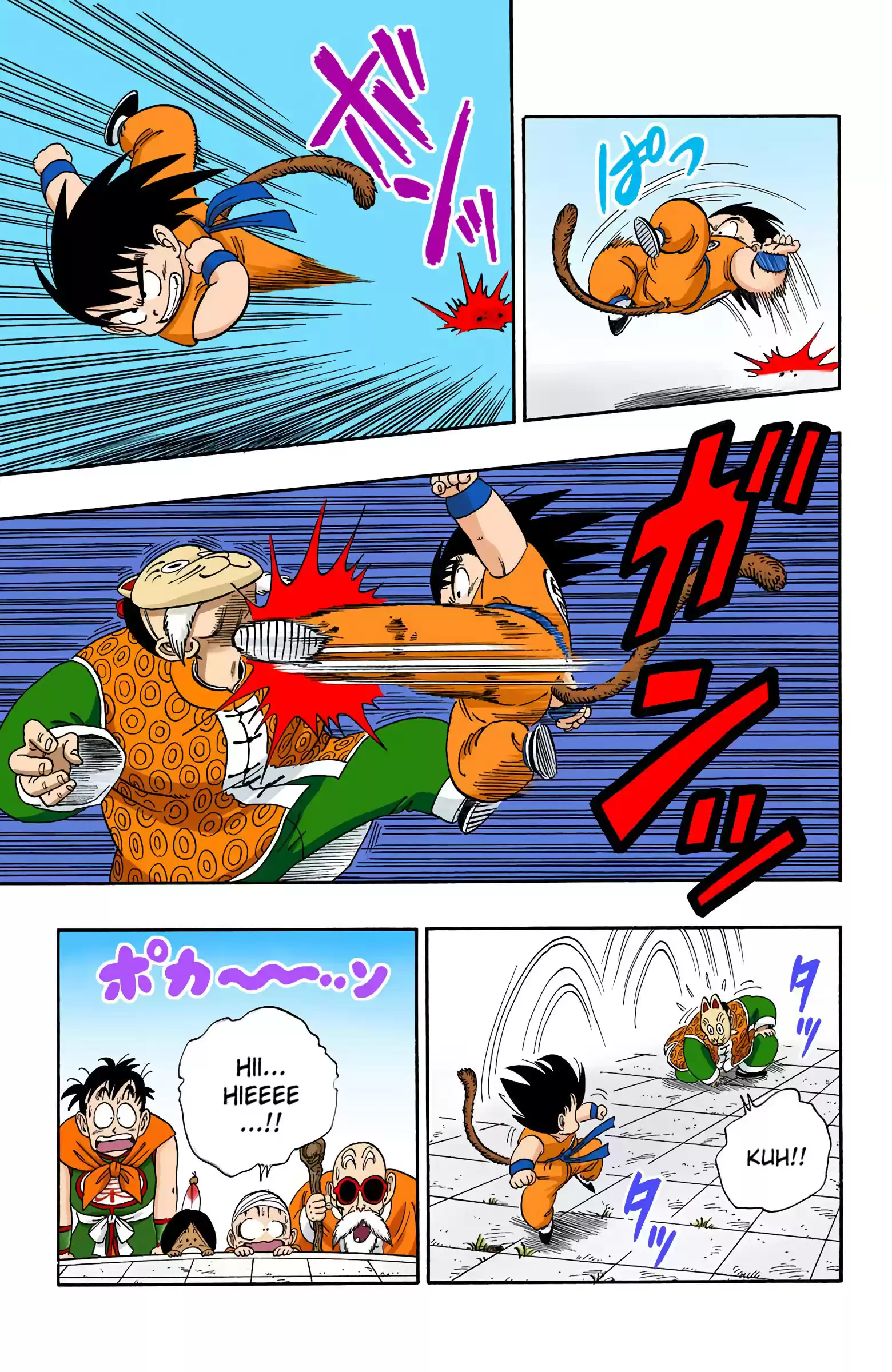 Dragon Ball - Full Color Edition Vol.9 Chapter 105: The Last Champion