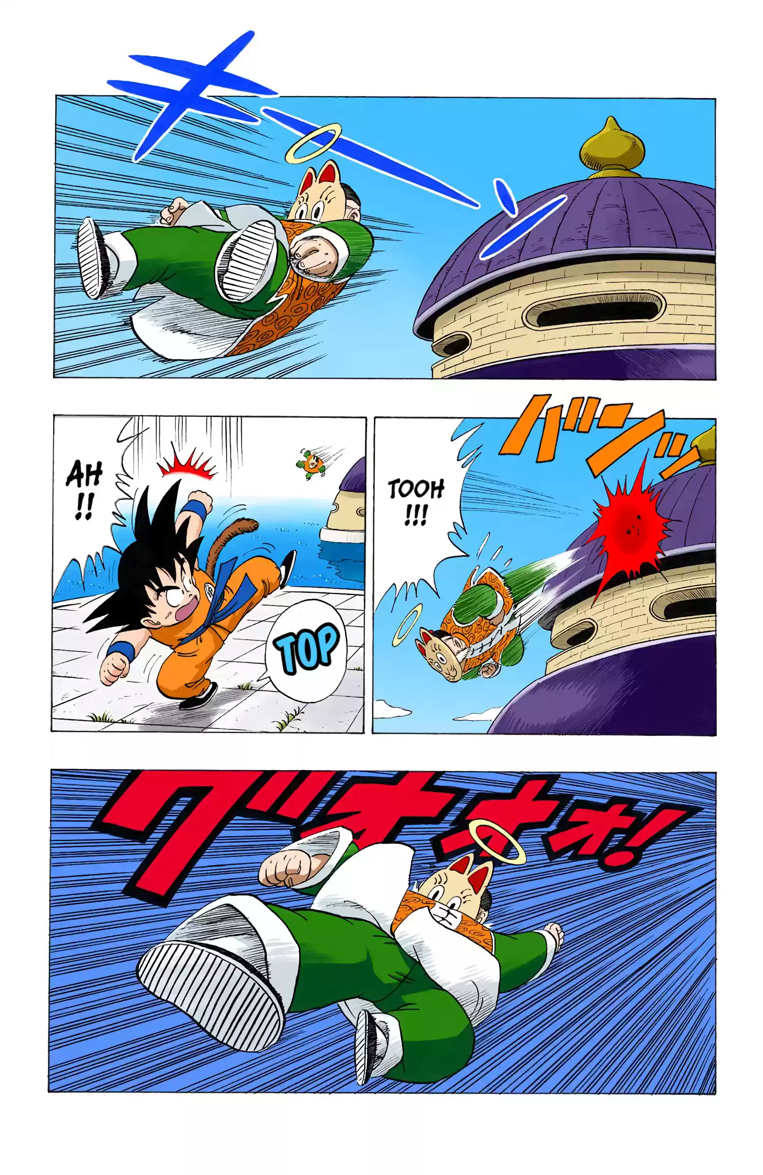 Dragon Ball - Full Color Edition Vol.9 Chapter 106: Strong Vs. Strong