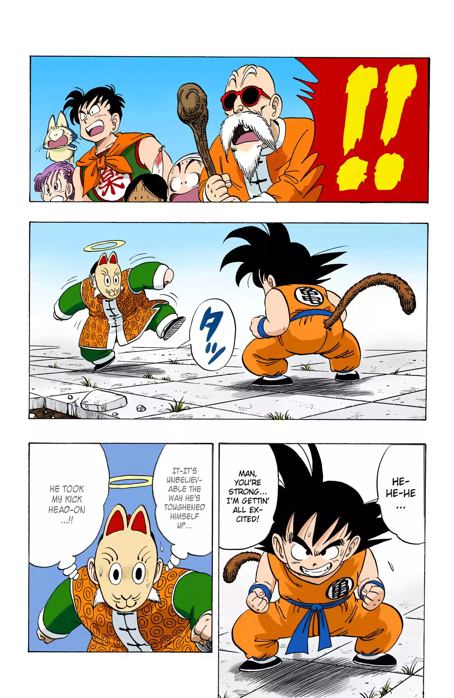 Dragon Ball - Full Color Edition Vol.9 Chapter 106: Strong Vs. Strong