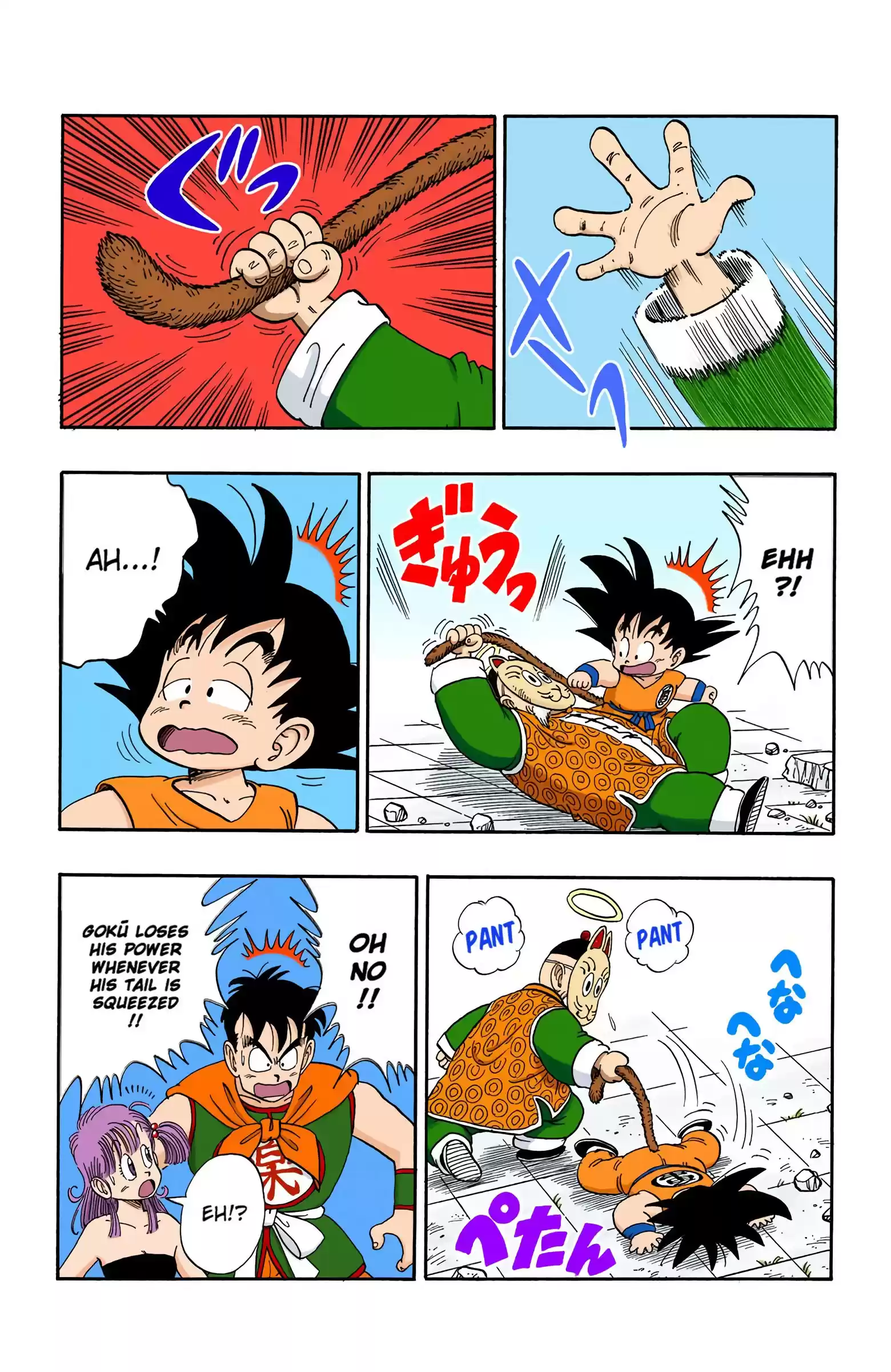 Dragon Ball - Full Color Edition Vol.9 Chapter 107: To Win By A Tail