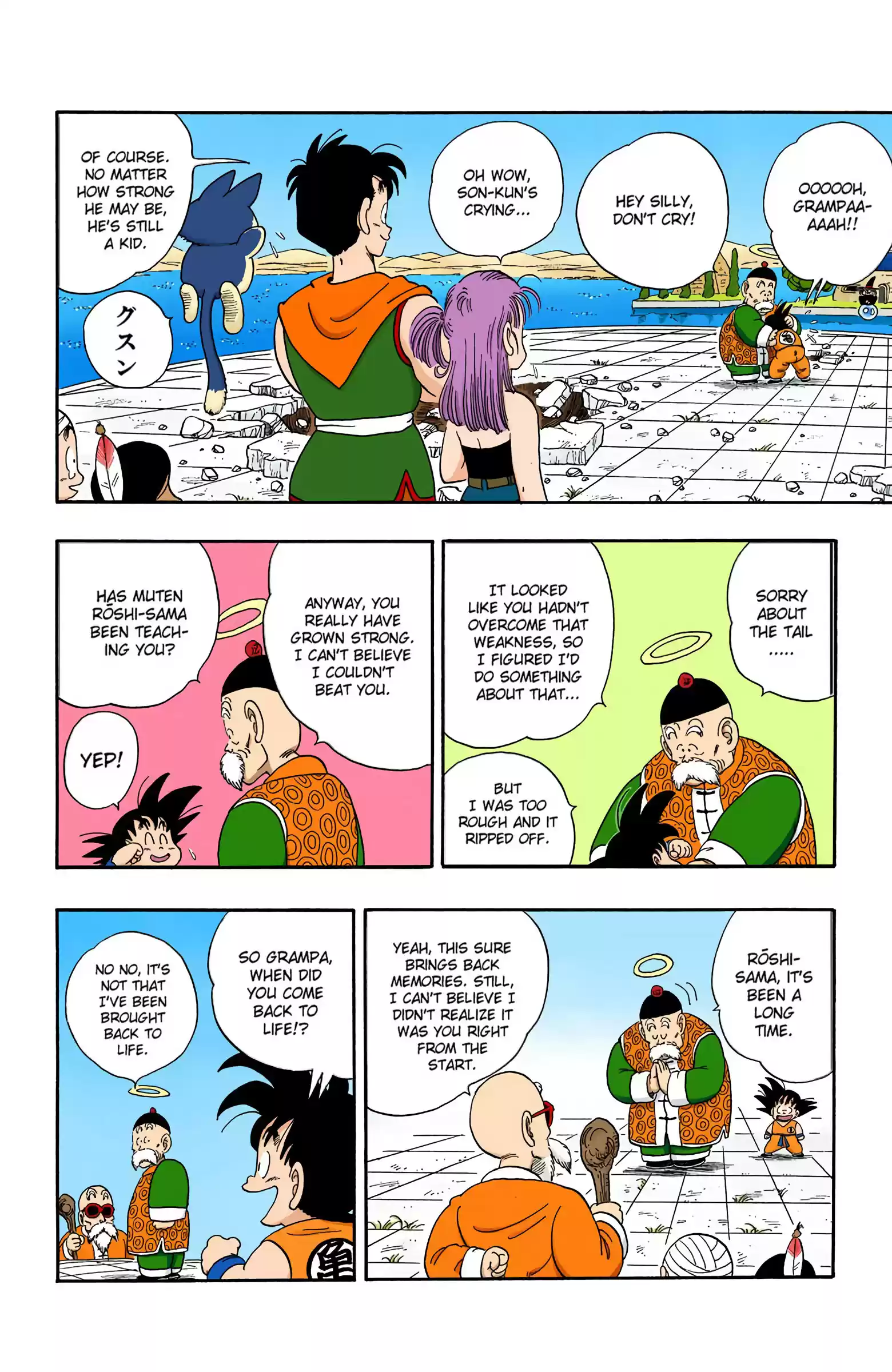 Dragon Ball - Full Color Edition Vol.9 Chapter 108: Son Gohan