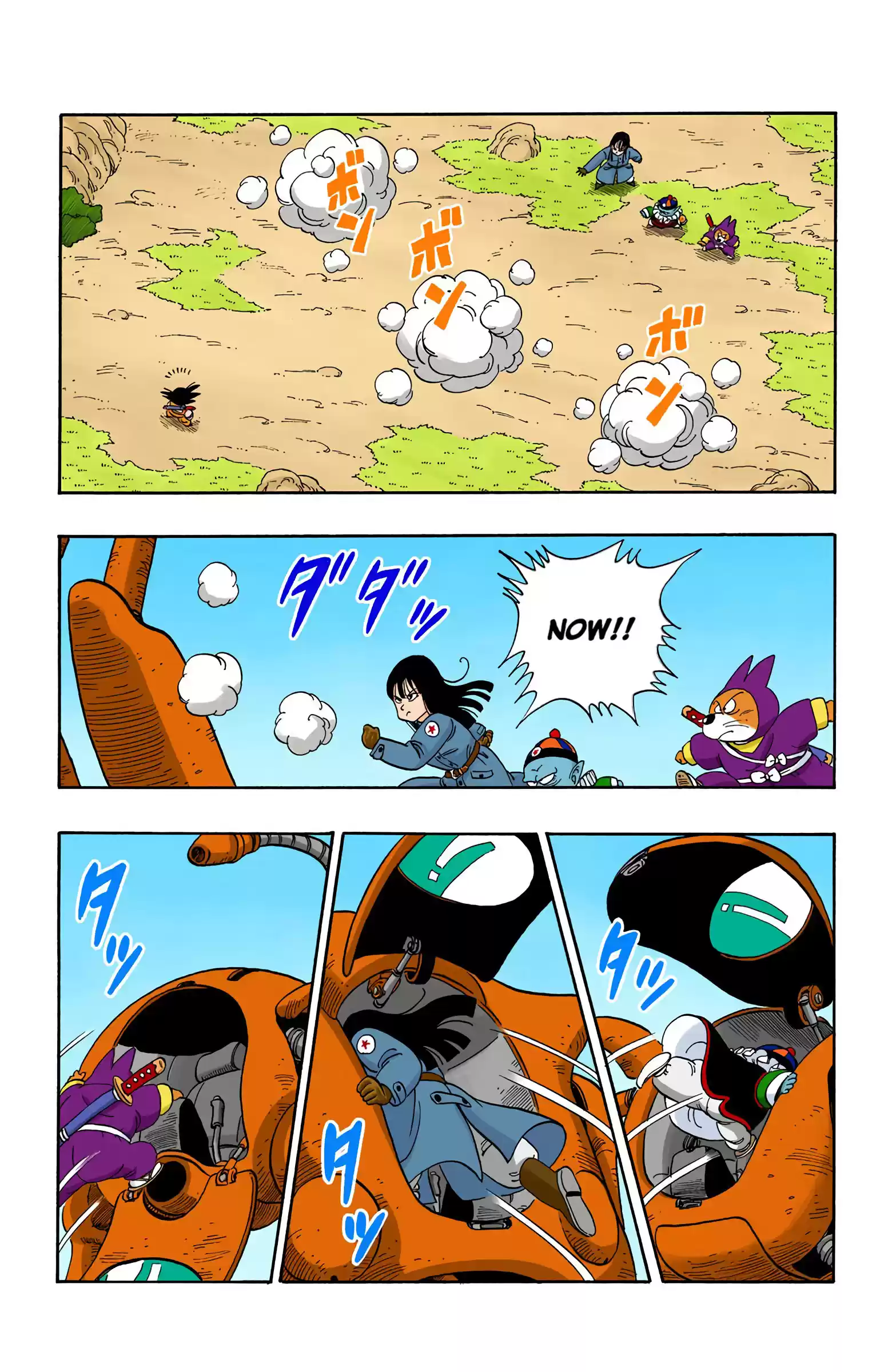 Dragon Ball - Full Color Edition Vol.9 Chapter 109: A Second Helping Of Pilaf
