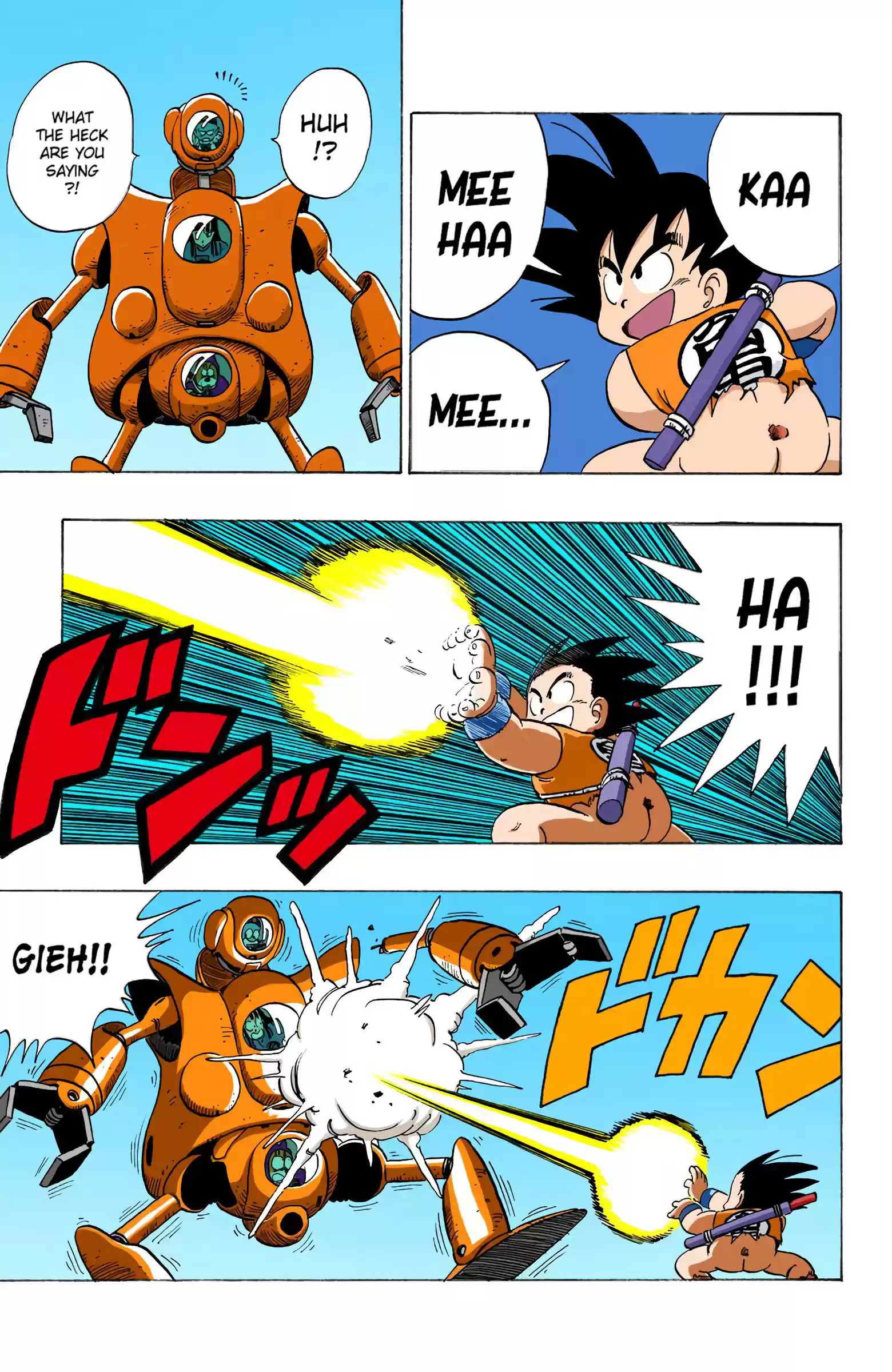 Dragon Ball - Full Color Edition Vol.9 Chapter 110: The Pilaf Machine