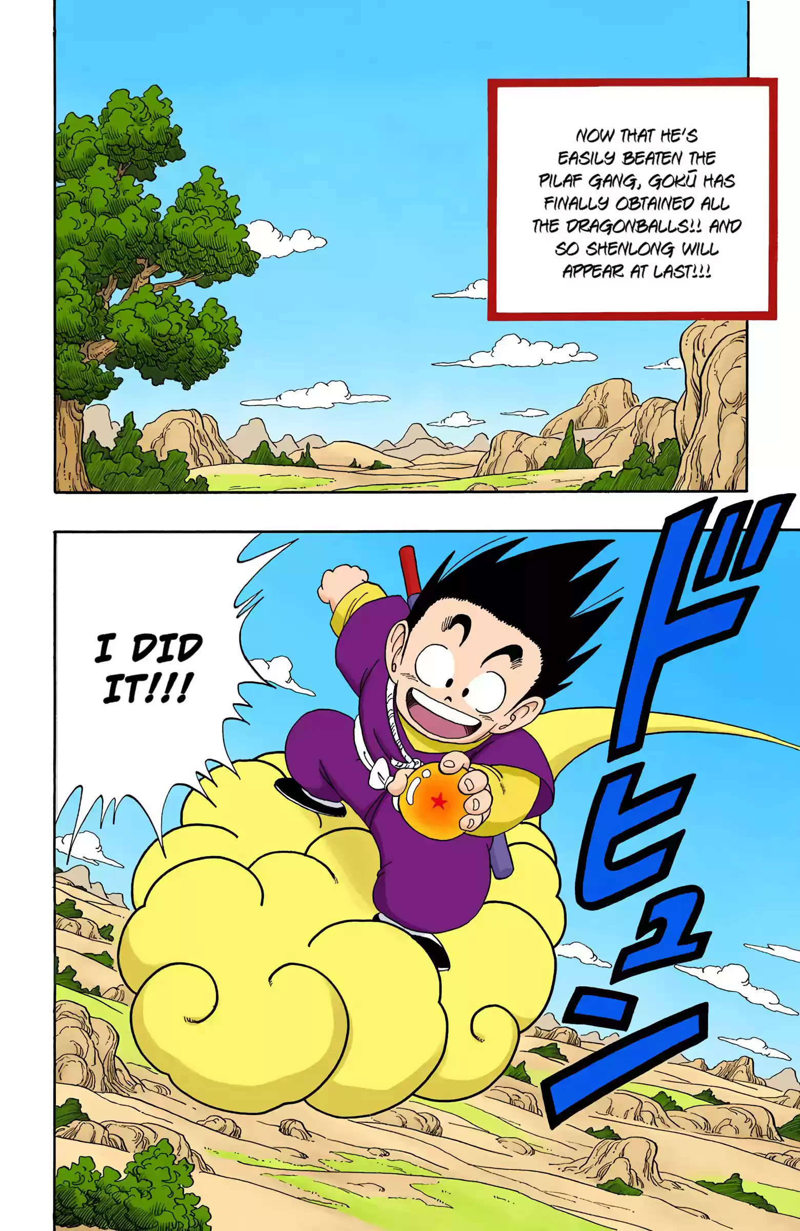 Dragon Ball - Full Color Edition Vol.9 Chapter 111: Reenter The Dragon