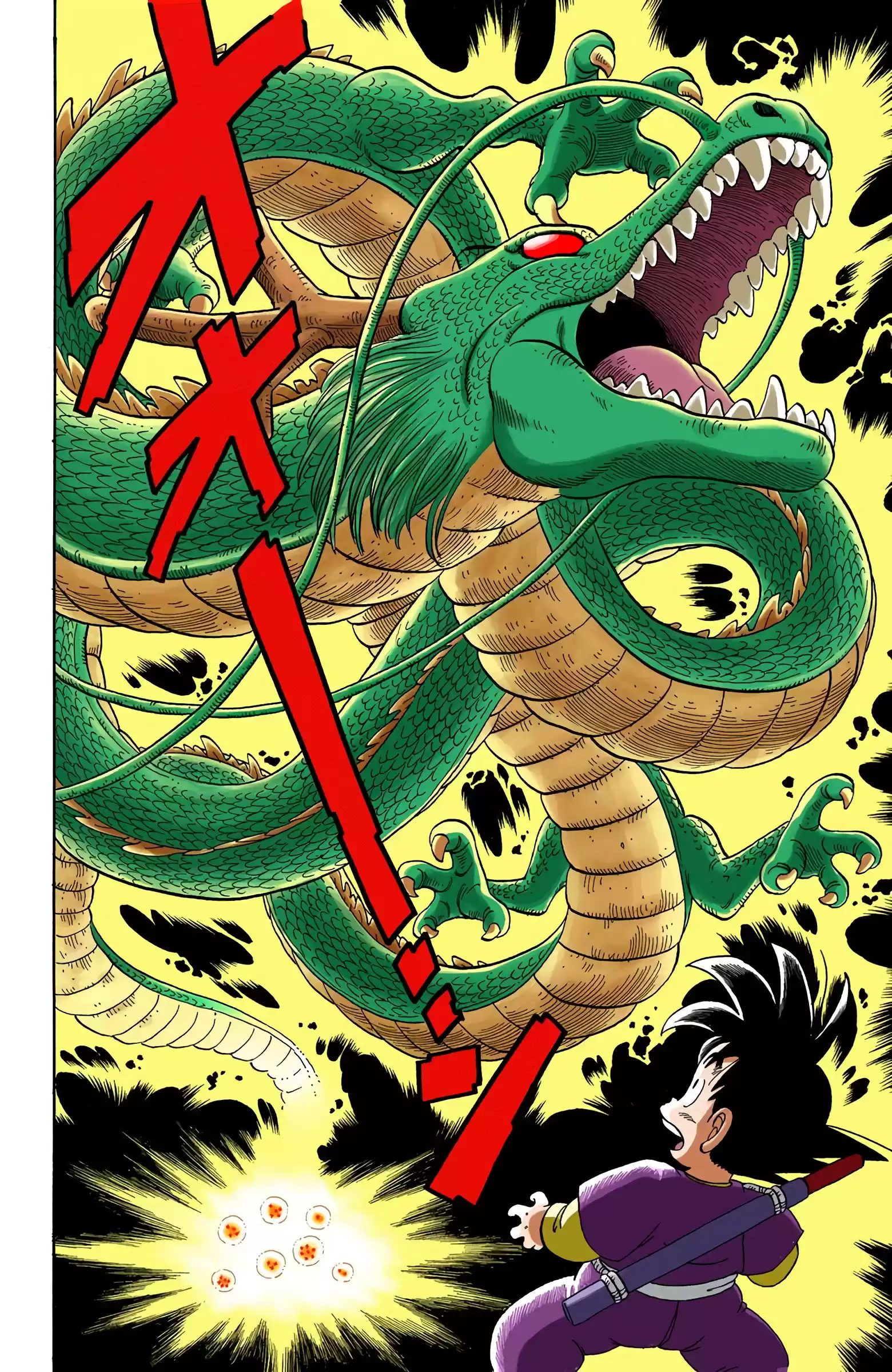 Dragon Ball - Full Color Edition Vol.9 Chapter 111: Reenter The Dragon