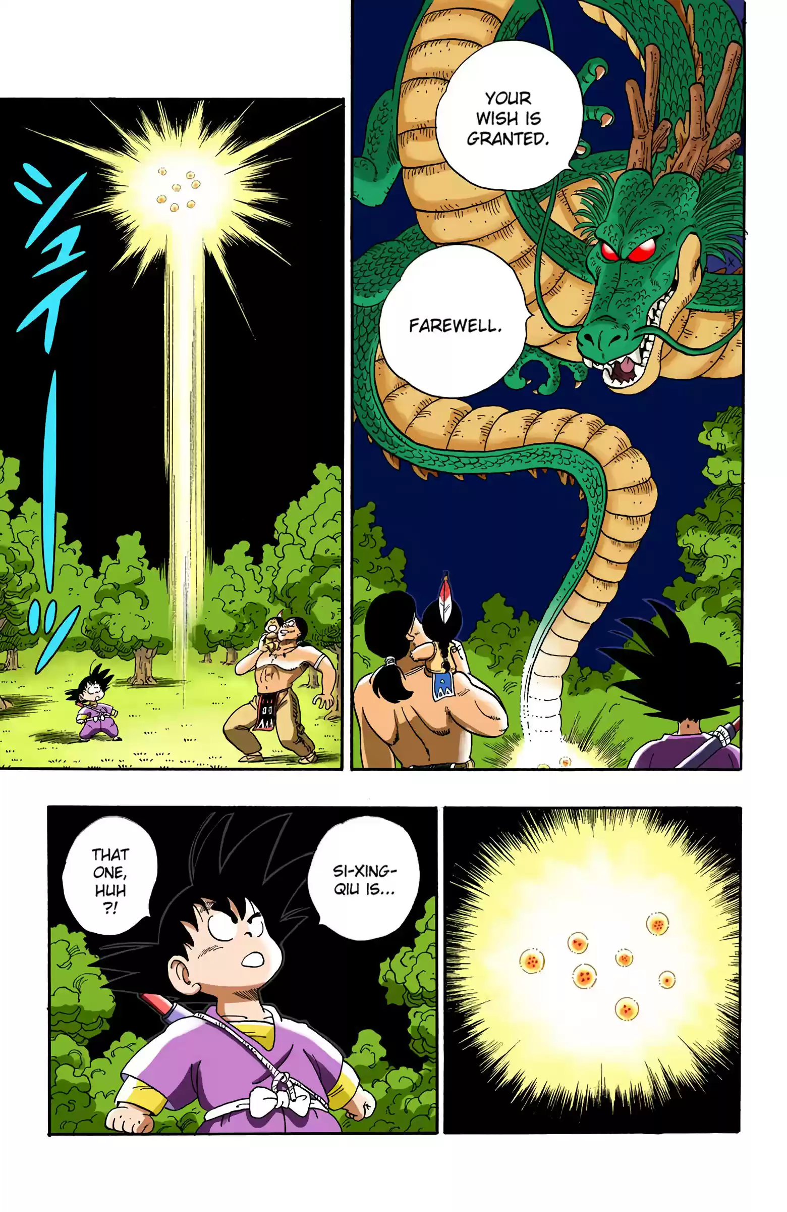 Dragon Ball - Full Color Edition Vol.9 Chapter 112: Go, Goku, Go!