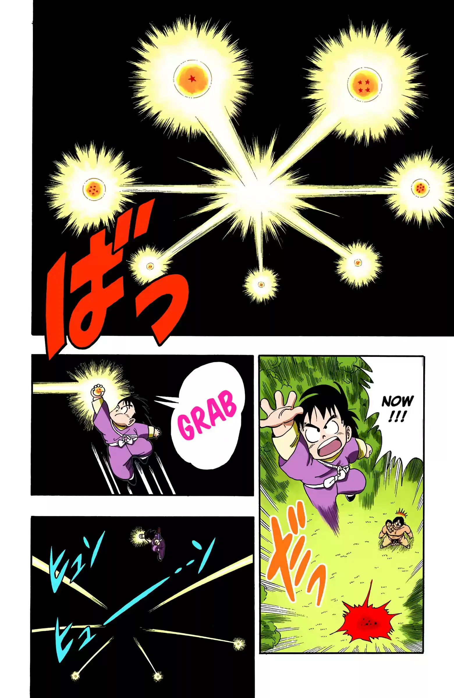 Dragon Ball - Full Color Edition Vol.9 Chapter 112: Go, Goku, Go!