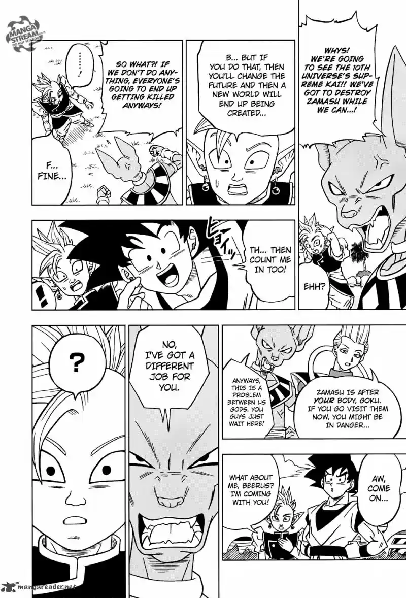 Dragon Ball Super 18