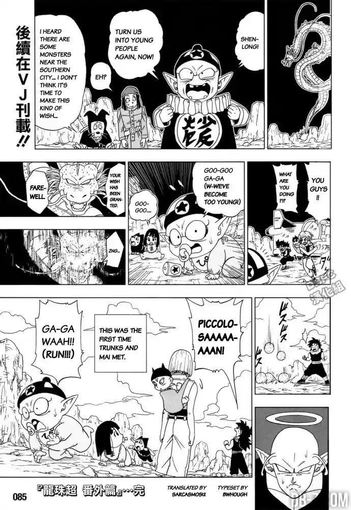 Dragon Ball Super Bonus Chapter