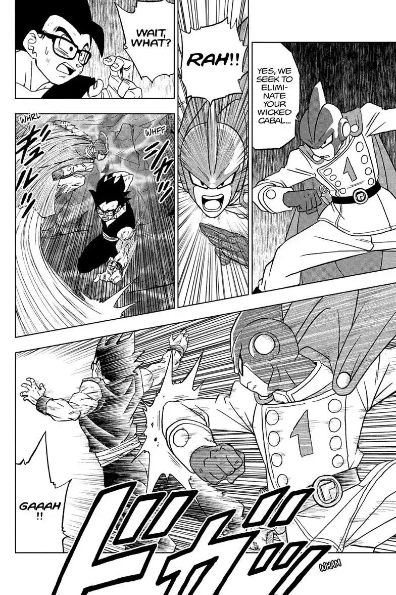 Dragon Ball Super Chapter 94