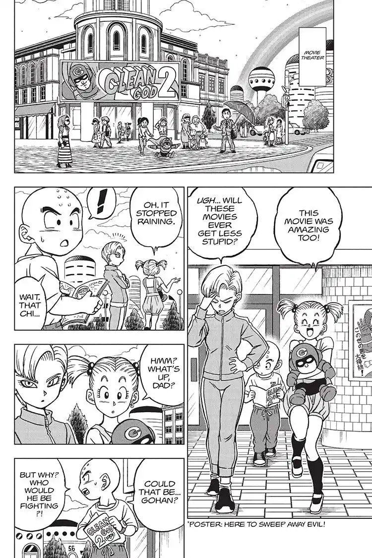 Dragon Ball Super Chapter 95