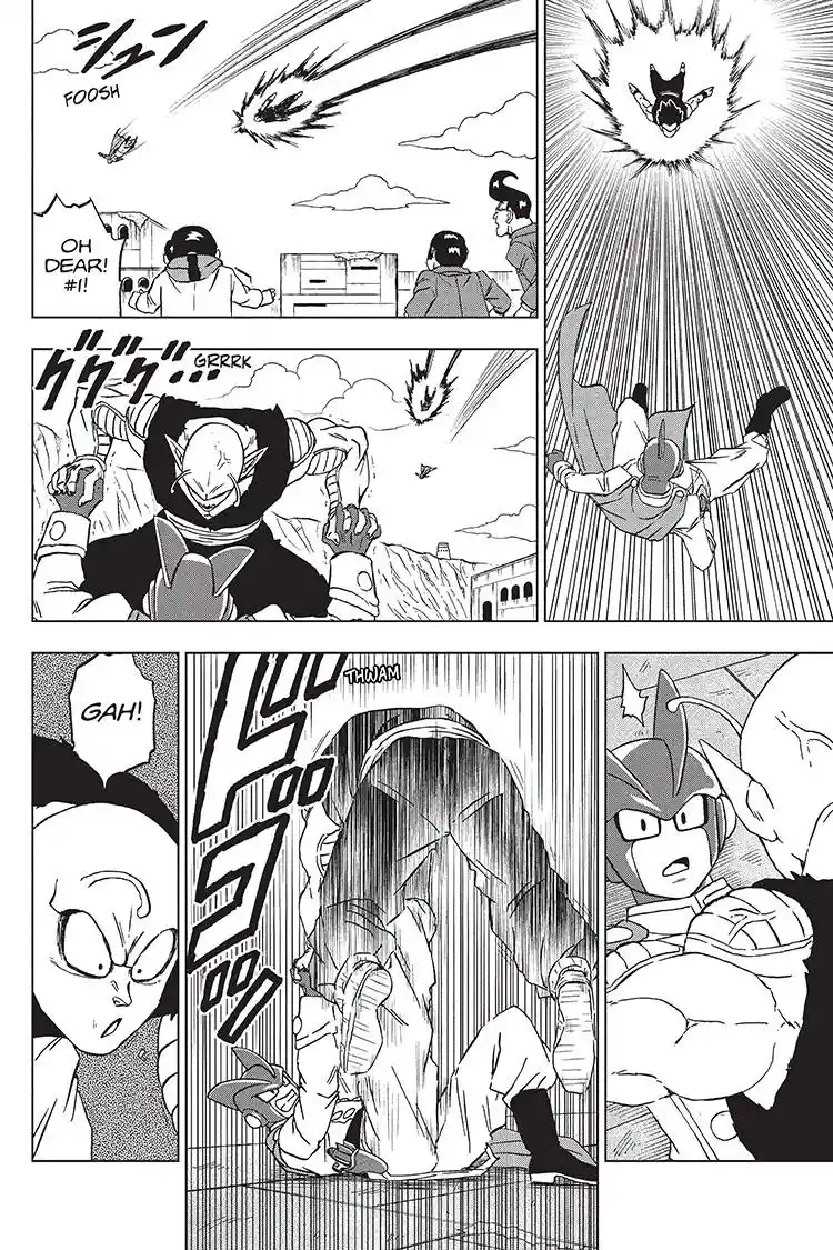 Dragon Ball Super Chapter 95