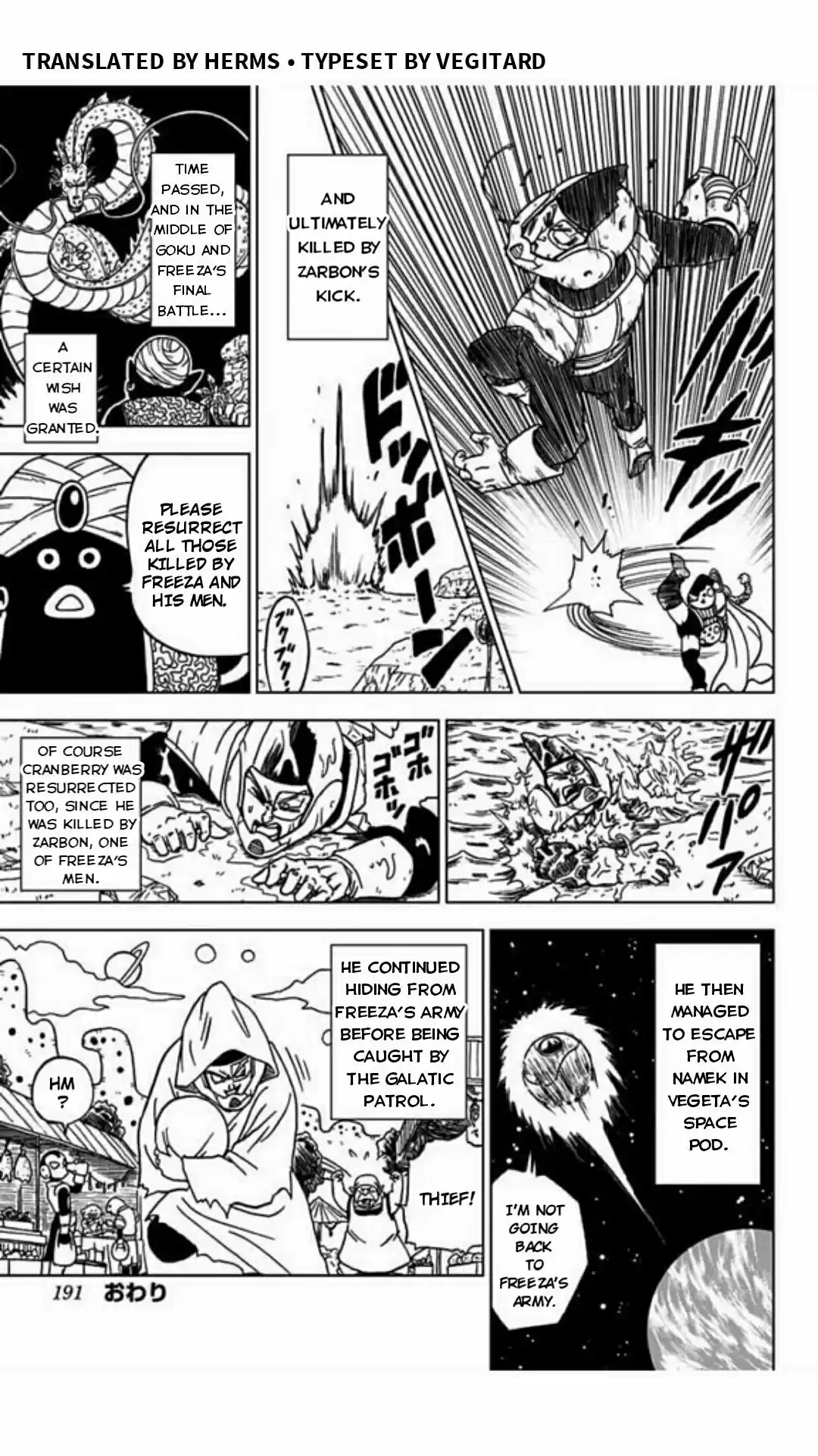 Dragon Ball Super Vol. 10 Ch. 48.5 Extra Story of Cranberry