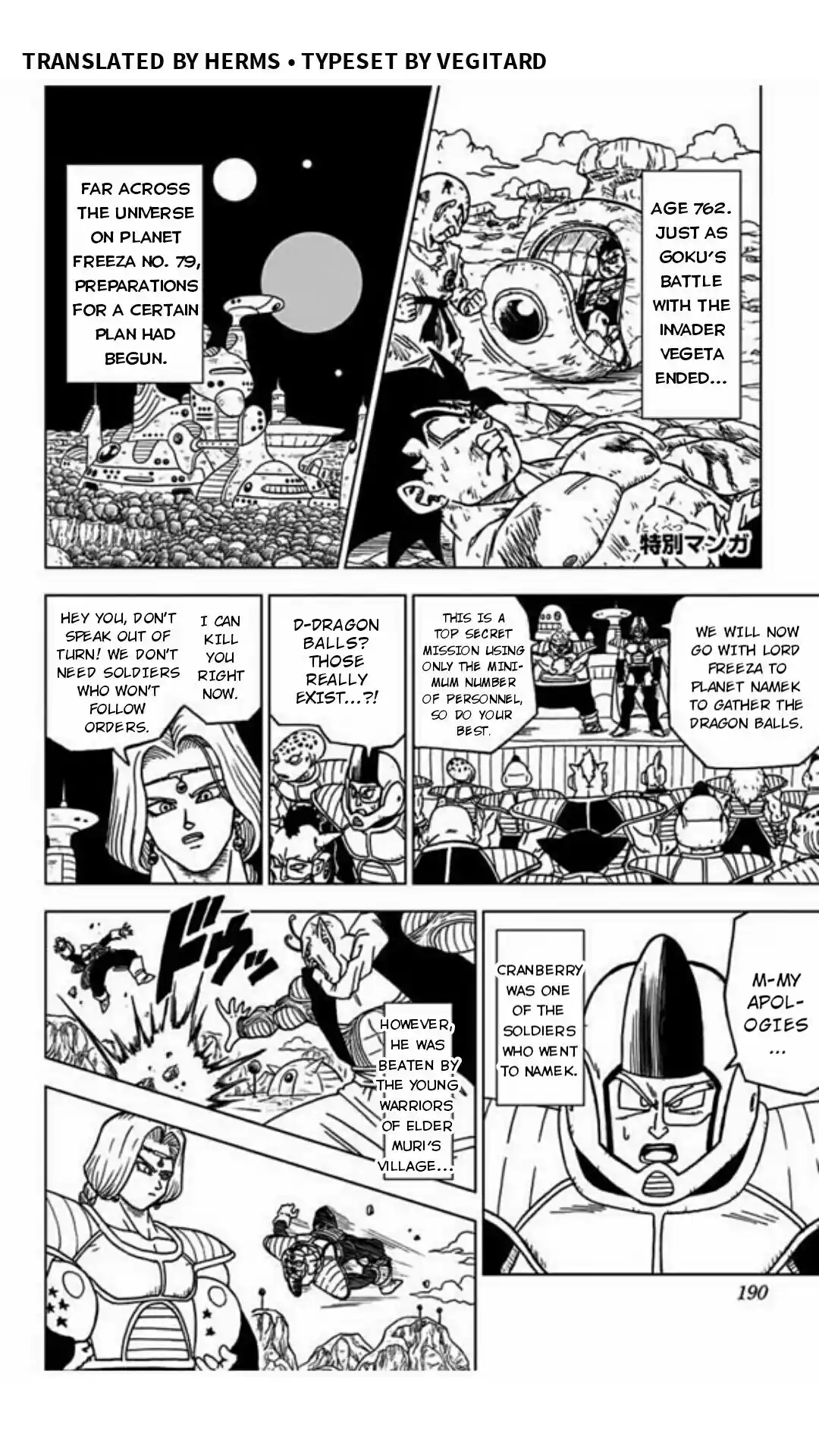 Dragon Ball Super Vol. 10 Ch. 48.5 Extra Story of Cranberry