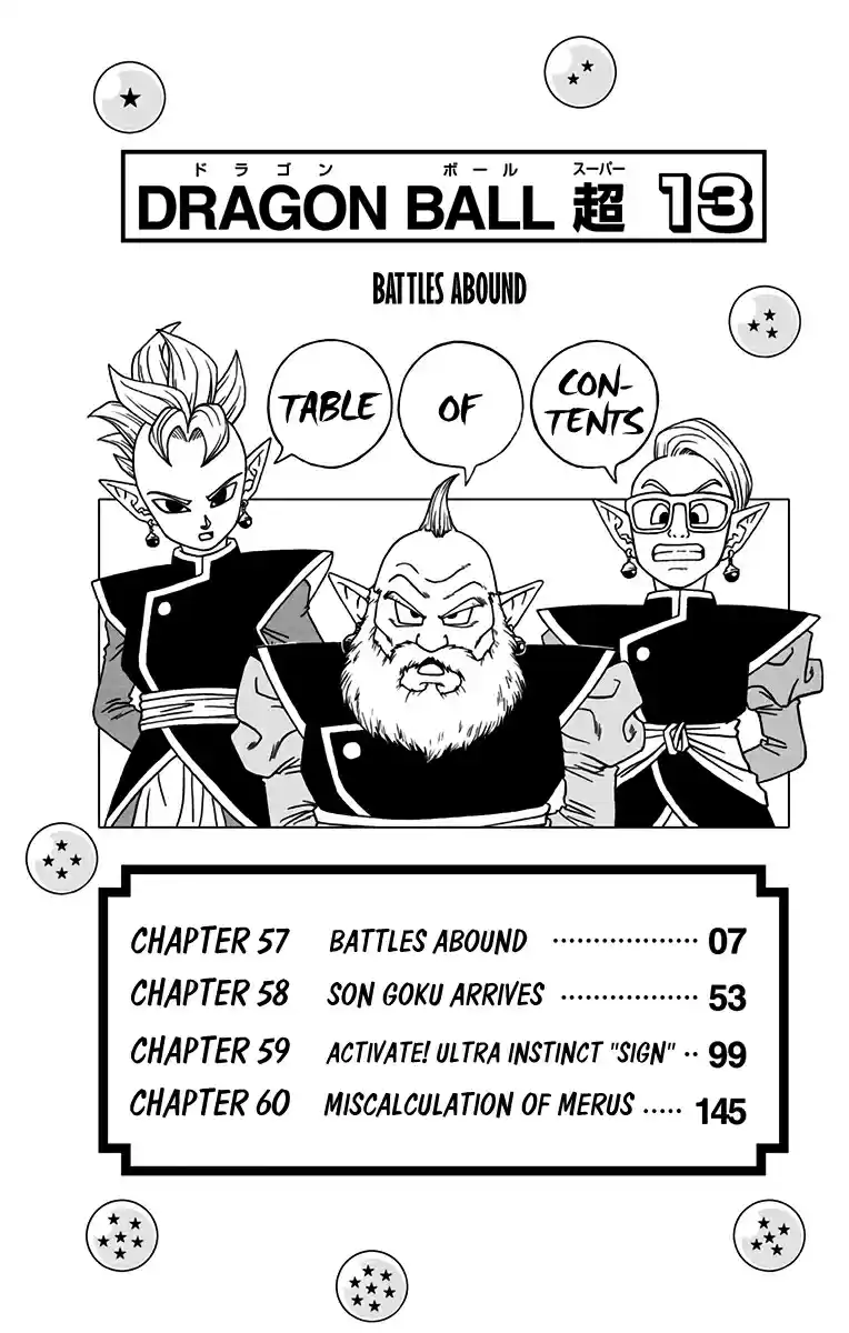 Dragon Ball Super Vol. 13 Ch. 60.5 Volume Extras