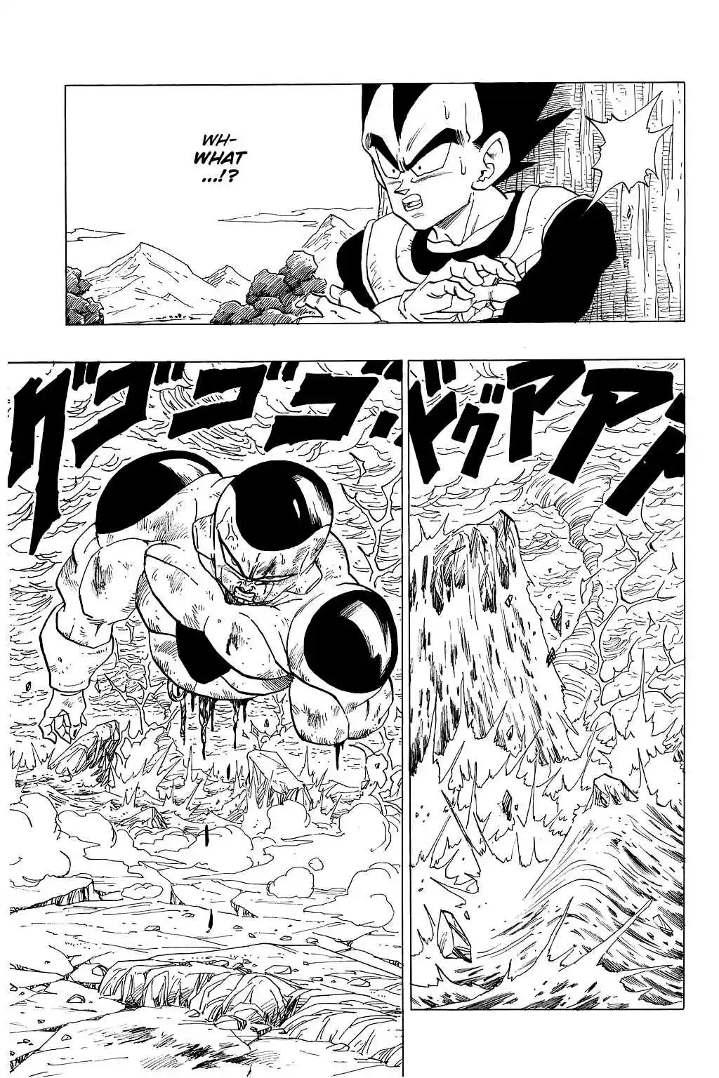 Dragon Ball Vol. 28 Ch. 327 The End of Everything