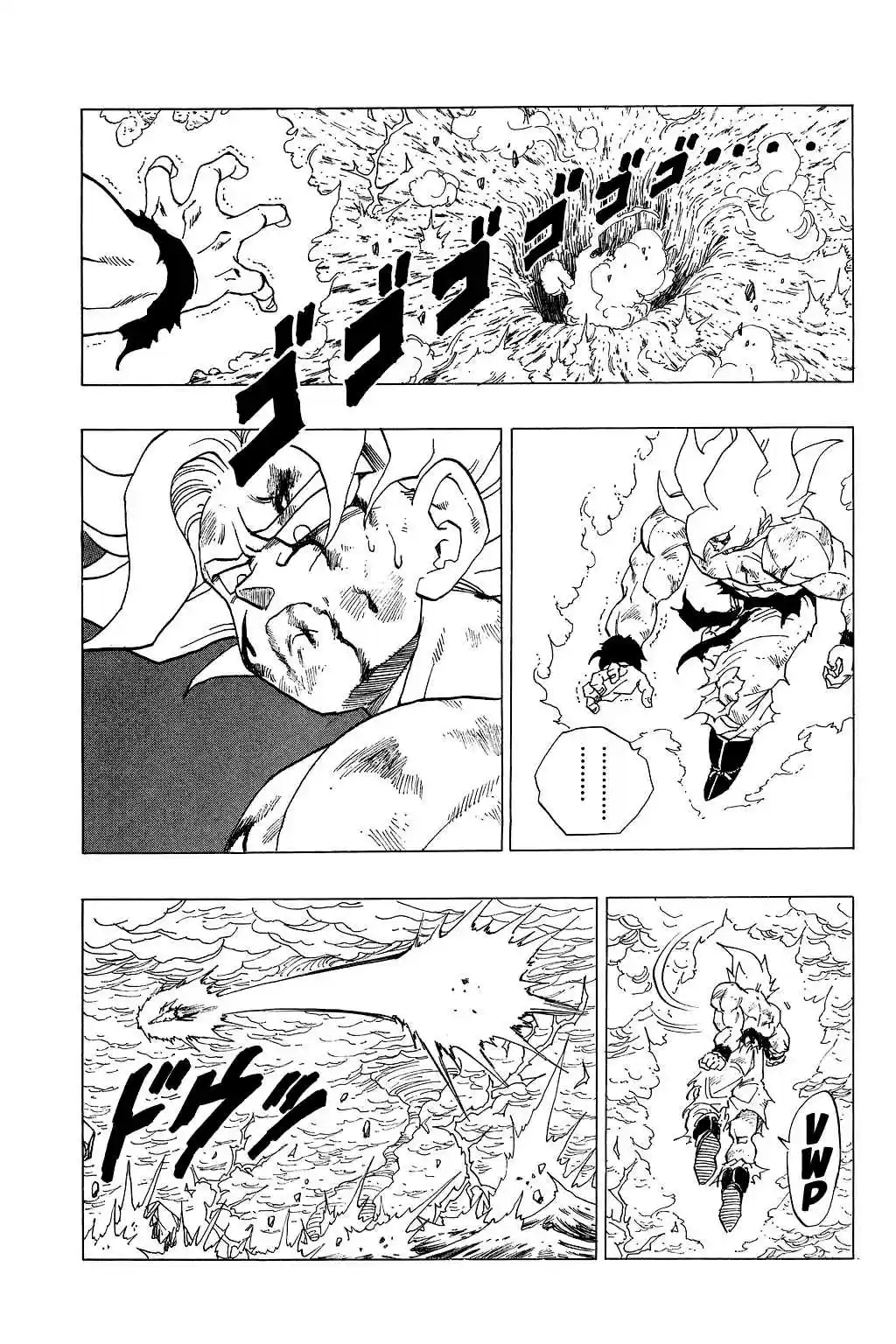 Dragon Ball Vol. 28 Ch. 327 The End of Everything