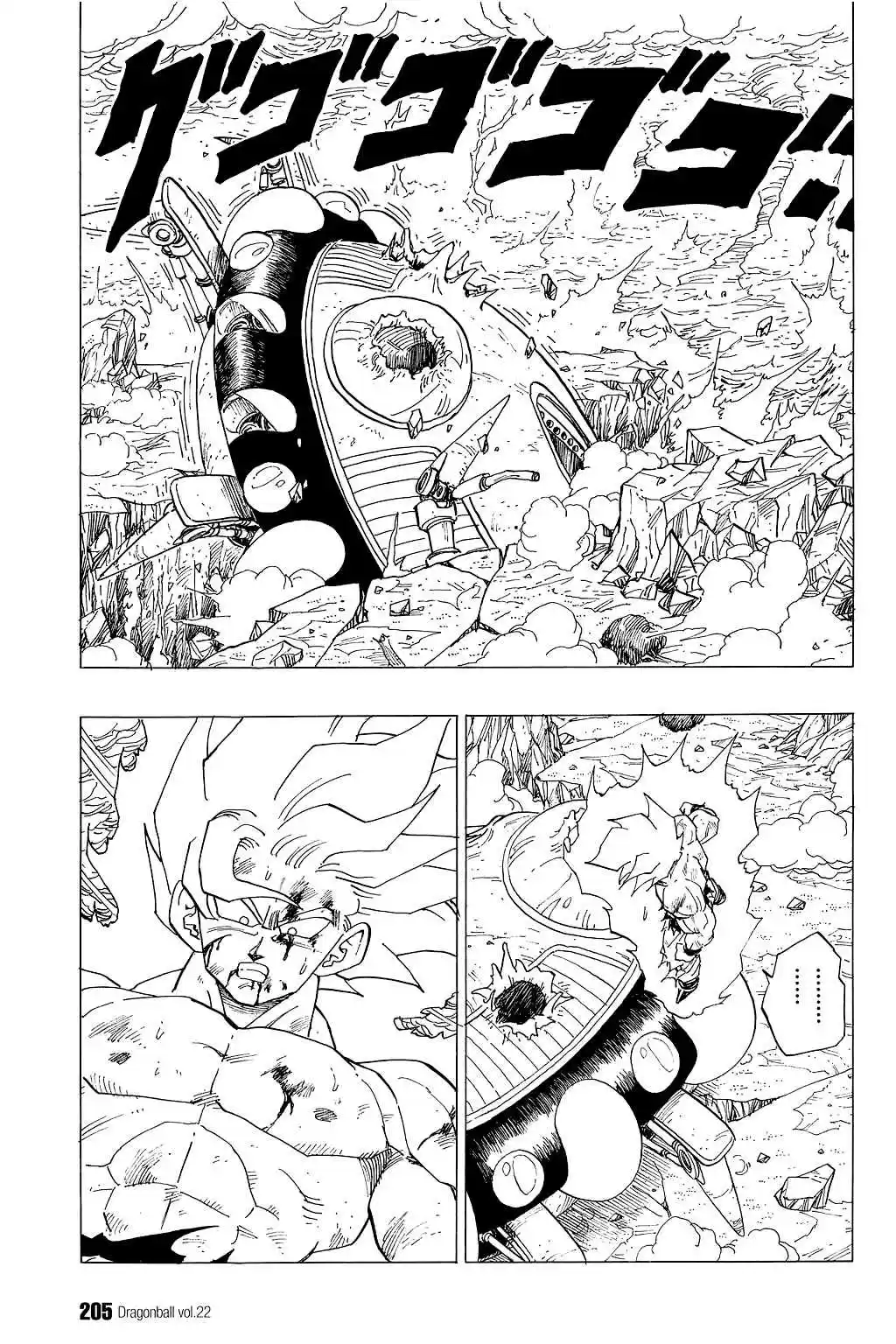 Dragon Ball Vol. 28 Ch. 328 Namek's End