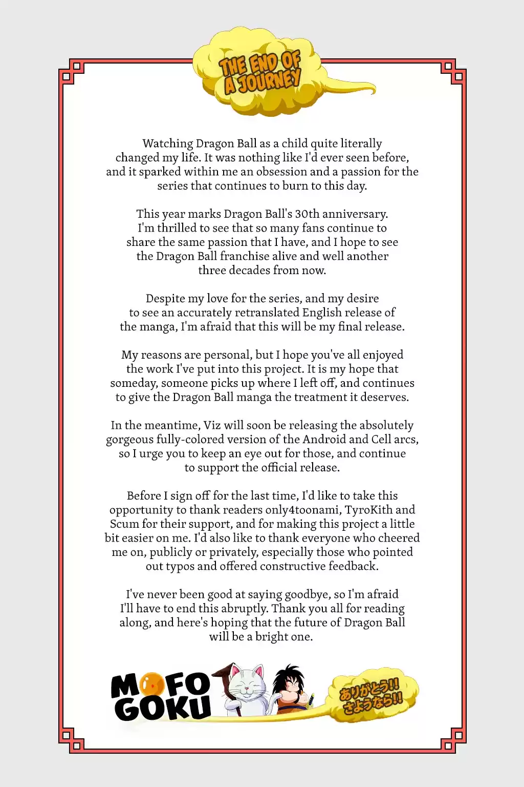 Dragon Ball Vol. 28 Ch. 329 Where is Goku?