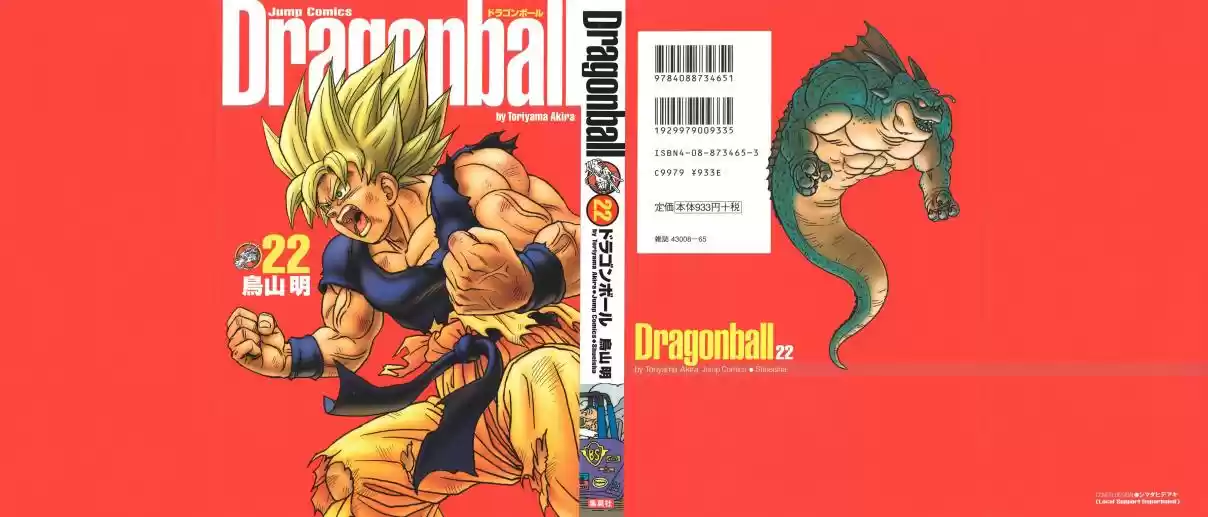 Dragon Ball Vol. 28 Ch. 329 Where is Goku?