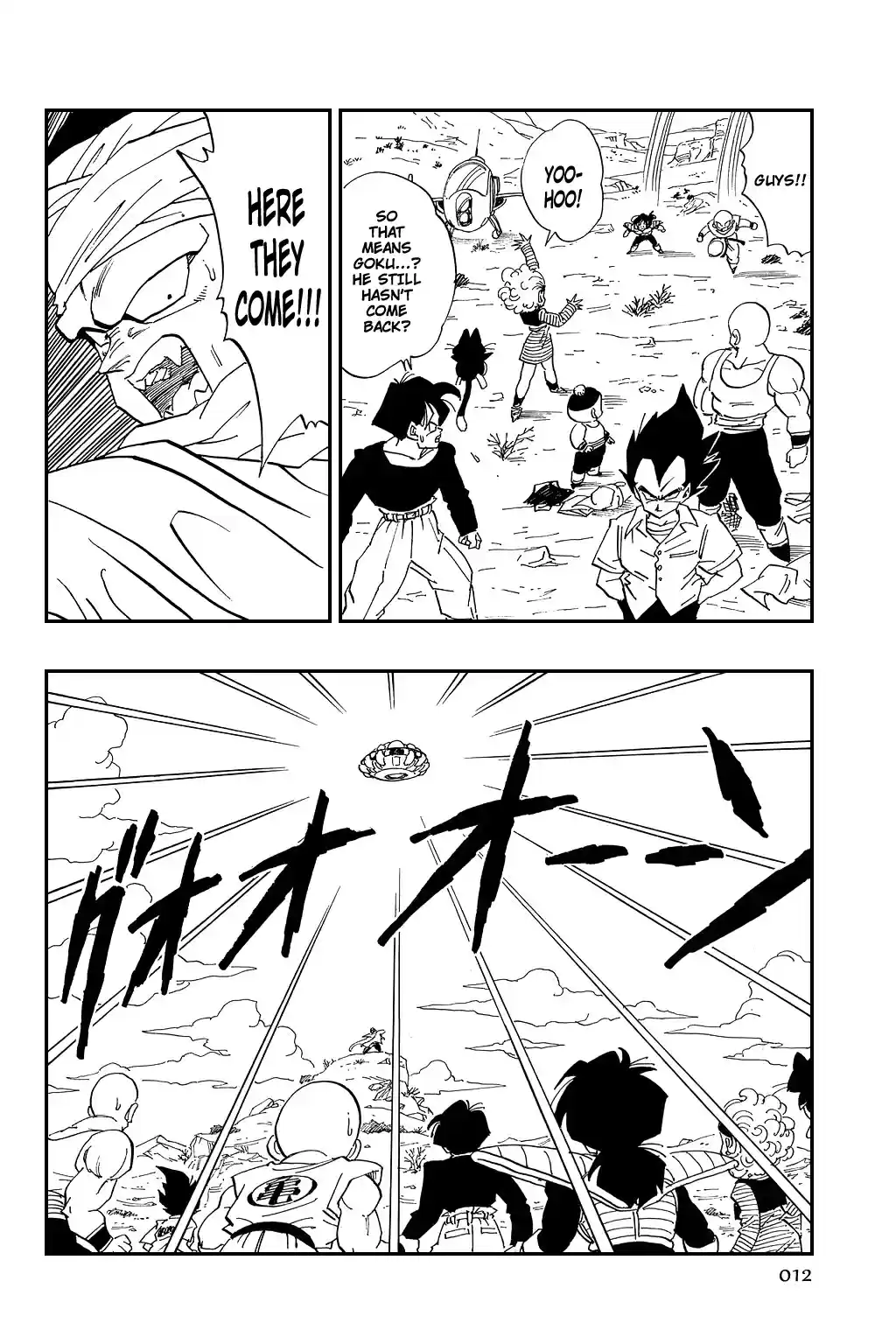 Dragon Ball Vol. 28 Ch. 330 The Coming of King Cold