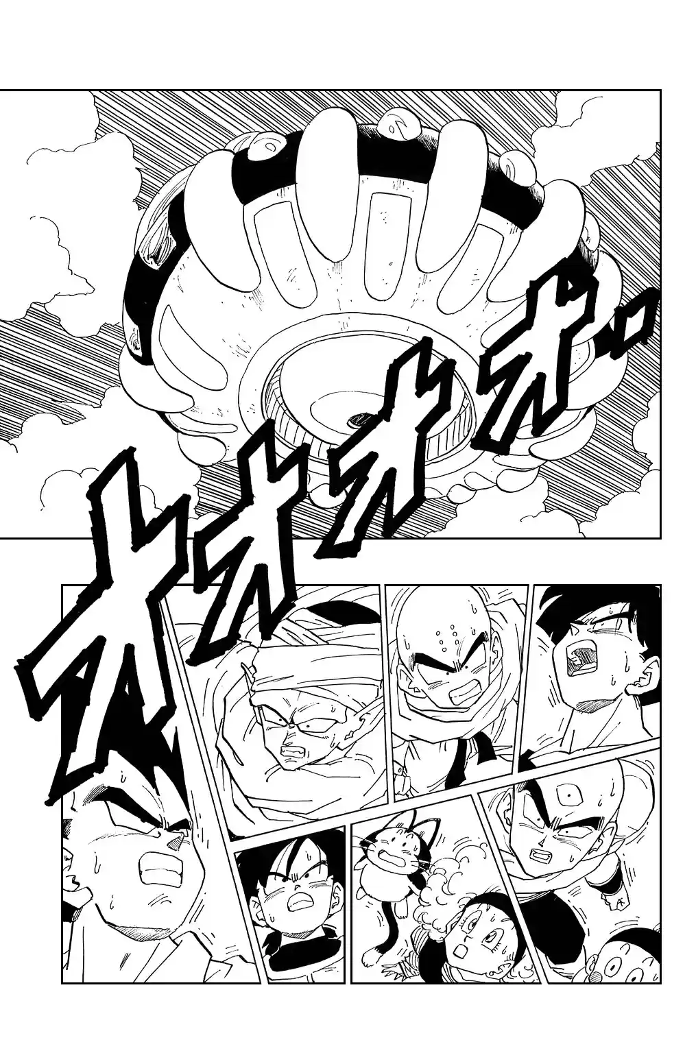 Dragon Ball Vol. 28 Ch. 330 The Coming of King Cold