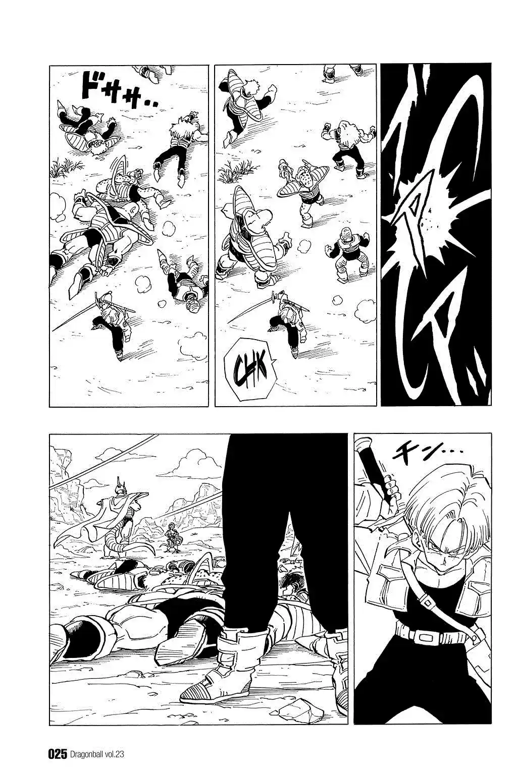 Dragon Ball Vol. 28 Ch. 331 The Mysterious Boy