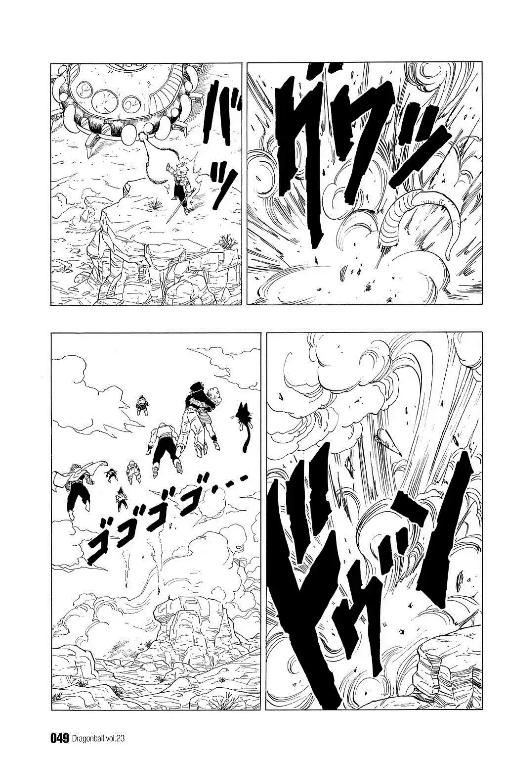 Dragon Ball Vol. 28 Ch. 332 The Second Super Saiyan