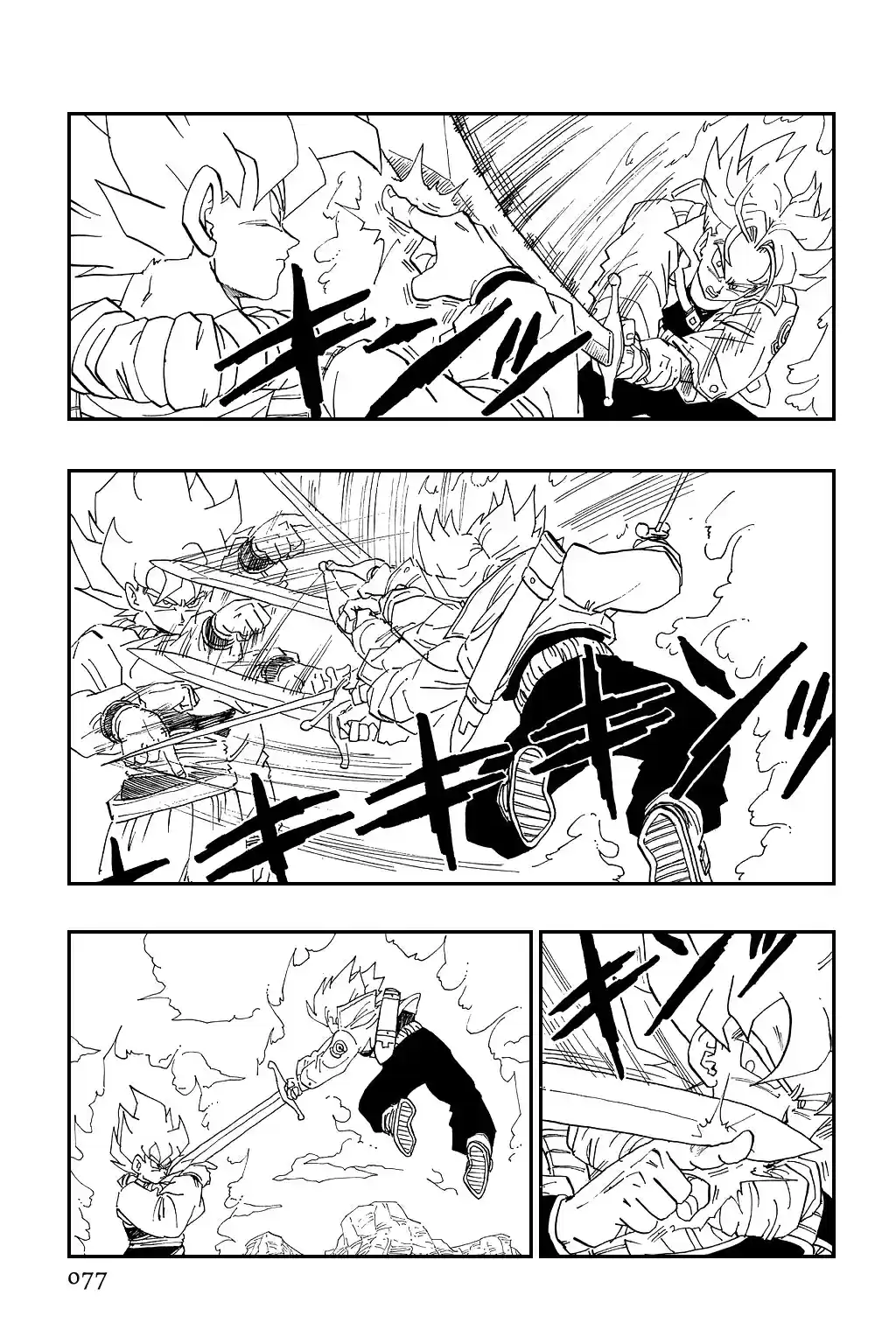 Dragon Ball Vol. 28 Ch. 334 The Boy From the Future