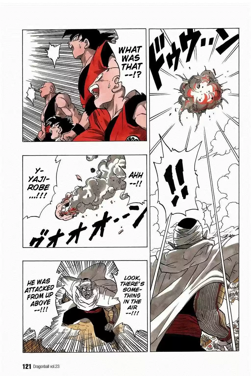 Dragon Ball Vol. 28 Ch. 337 The Super Warriors Gather