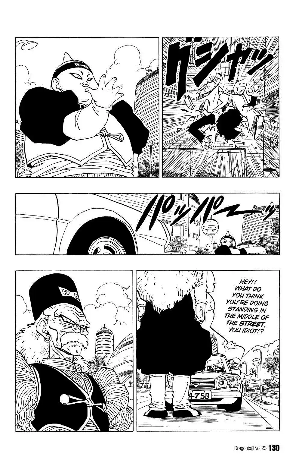 Dragon Ball Vol. 29 Ch. 338 The Androids Head To The City