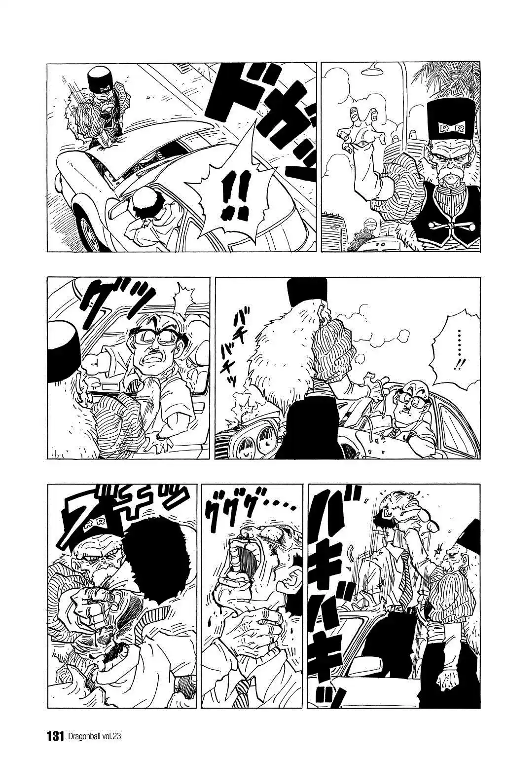 Dragon Ball Vol. 29 Ch. 338 The Androids Head To The City