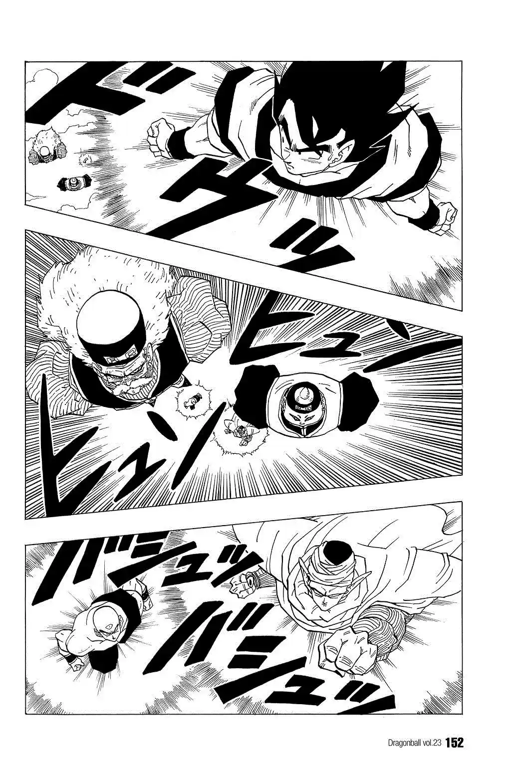 Dragon Ball Vol. 29 Ch. 340 The Red Ribbon Androids
