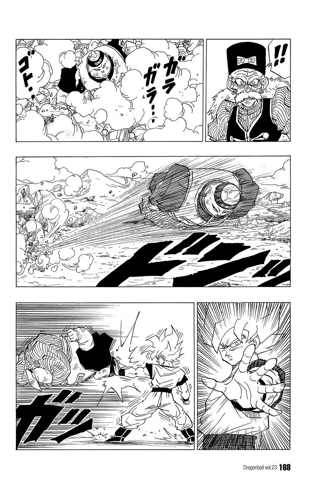 Dragon Ball Vol. 29 Ch. 341 Powerless!