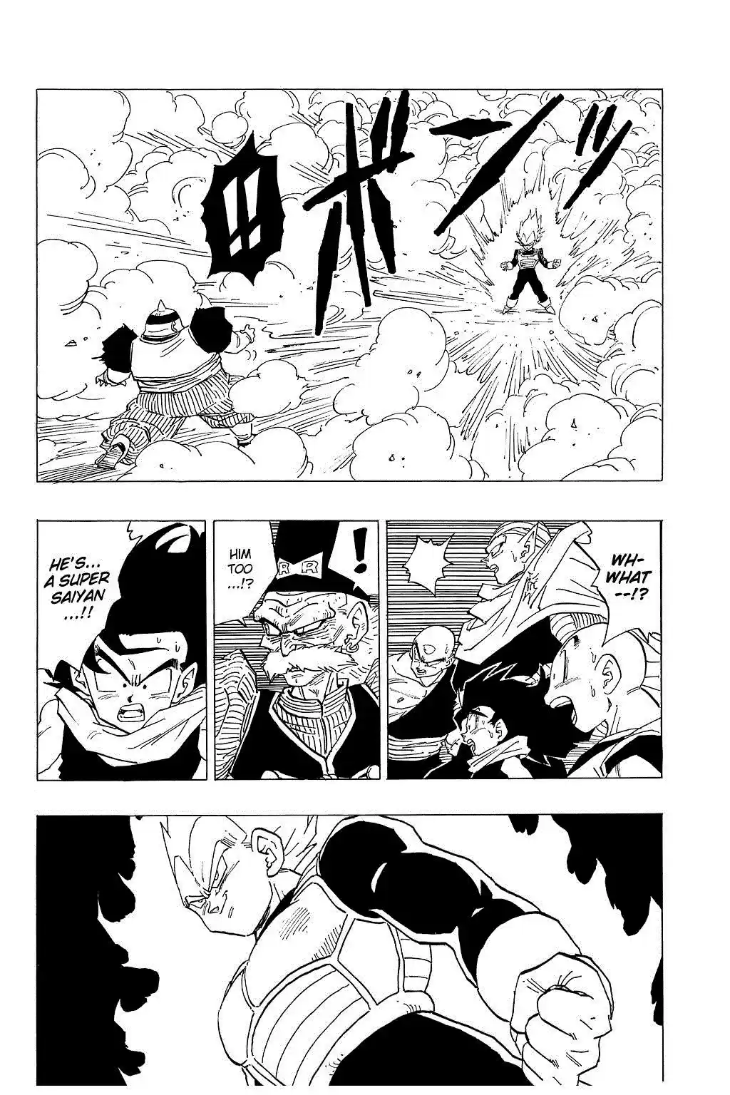 Dragon Ball Vol. 29 Ch. 343 Vegeta Returns!!!