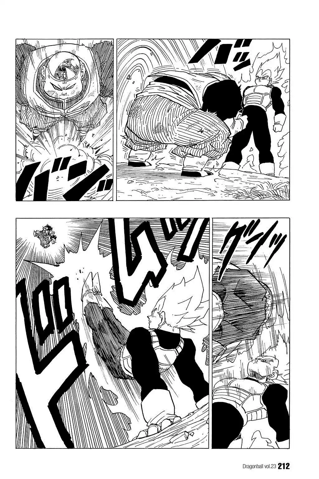 Dragon Ball Vol. 29 Ch. 344 The Androids Unhinged