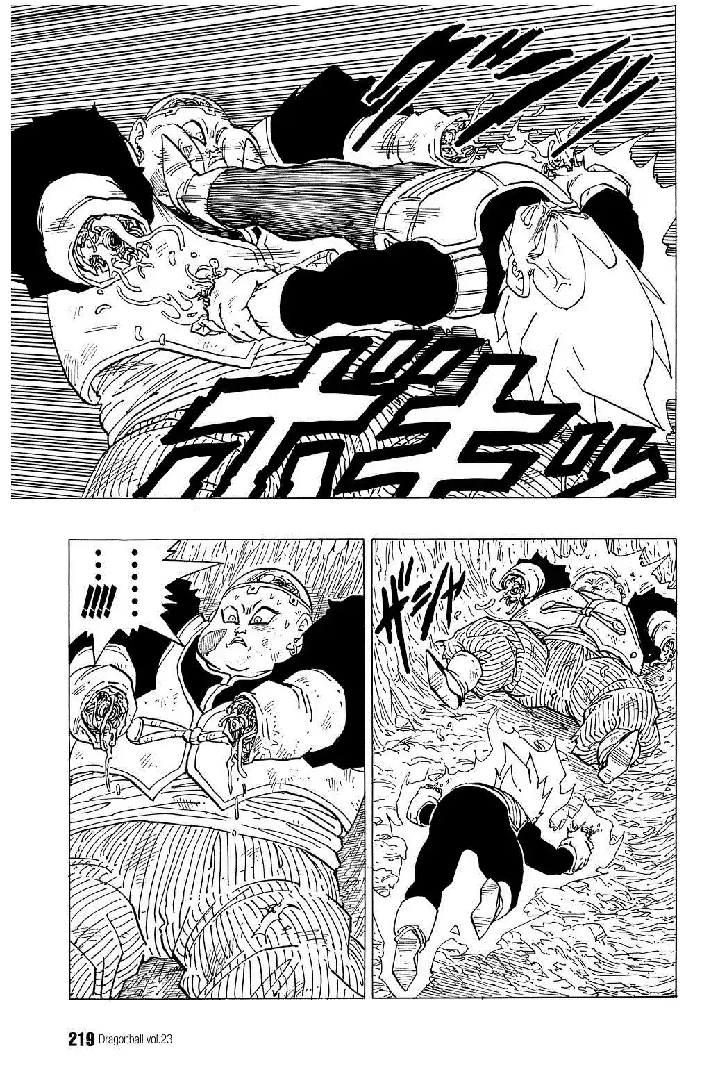 Dragon Ball Vol. 29 Ch. 344 The Androids Unhinged