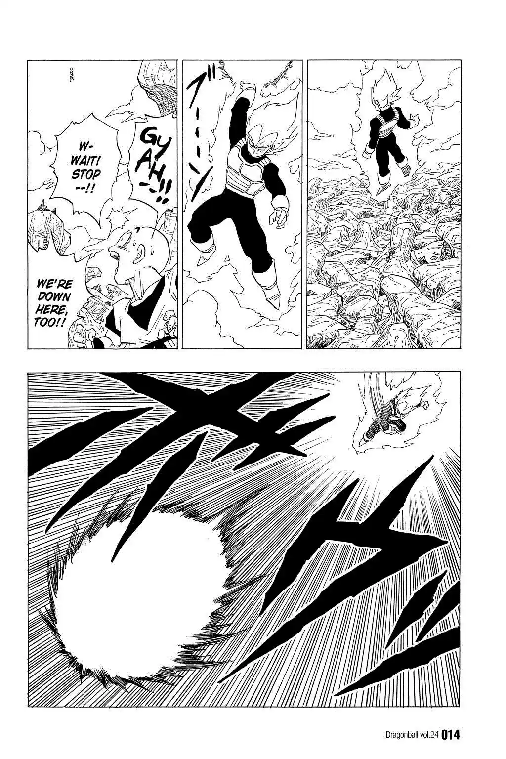 Dragon Ball Vol. 29 Ch. 345 A Change of Plans