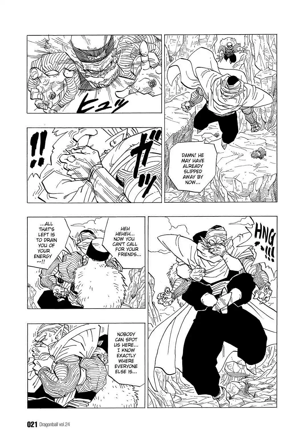 Dragon Ball Vol. 29 Ch. 346 Trunks Returns!