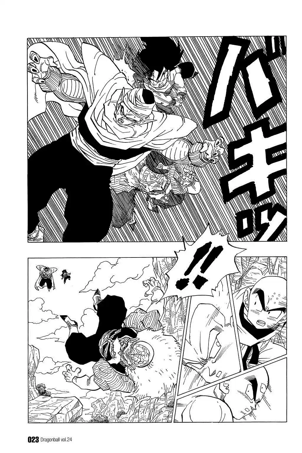 Dragon Ball Vol. 29 Ch. 346 Trunks Returns!