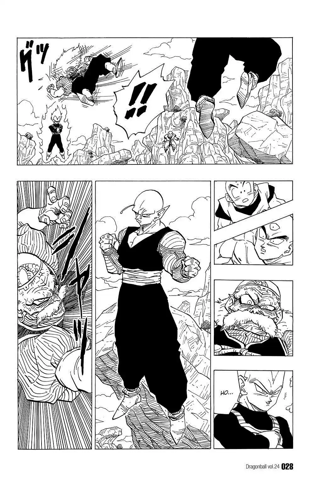 Dragon Ball Vol. 29 Ch. 346 Trunks Returns!
