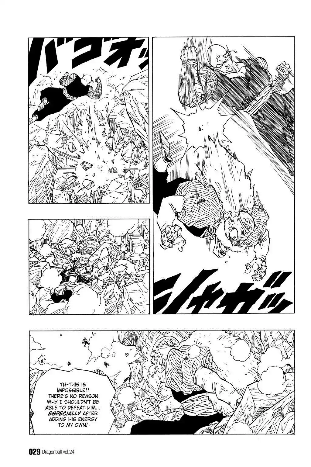 Dragon Ball Vol. 29 Ch. 346 Trunks Returns!