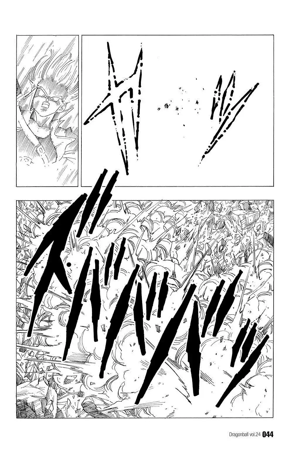 Dragon Ball Vol. 29 Ch. 347 Trunks' Suspicion