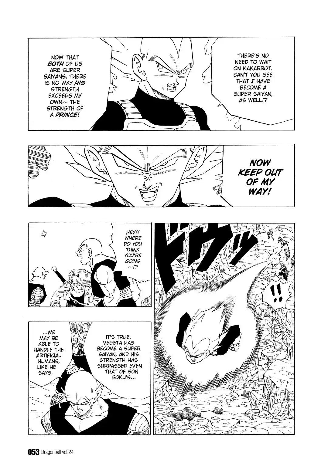 Dragon Ball Vol. 29 Ch. 348 Dr. Gero's Laboratory