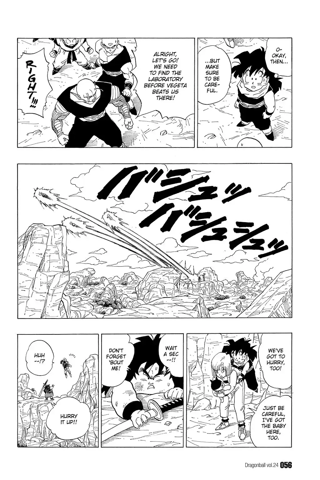 Dragon Ball Vol. 29 Ch. 348 Dr. Gero's Laboratory