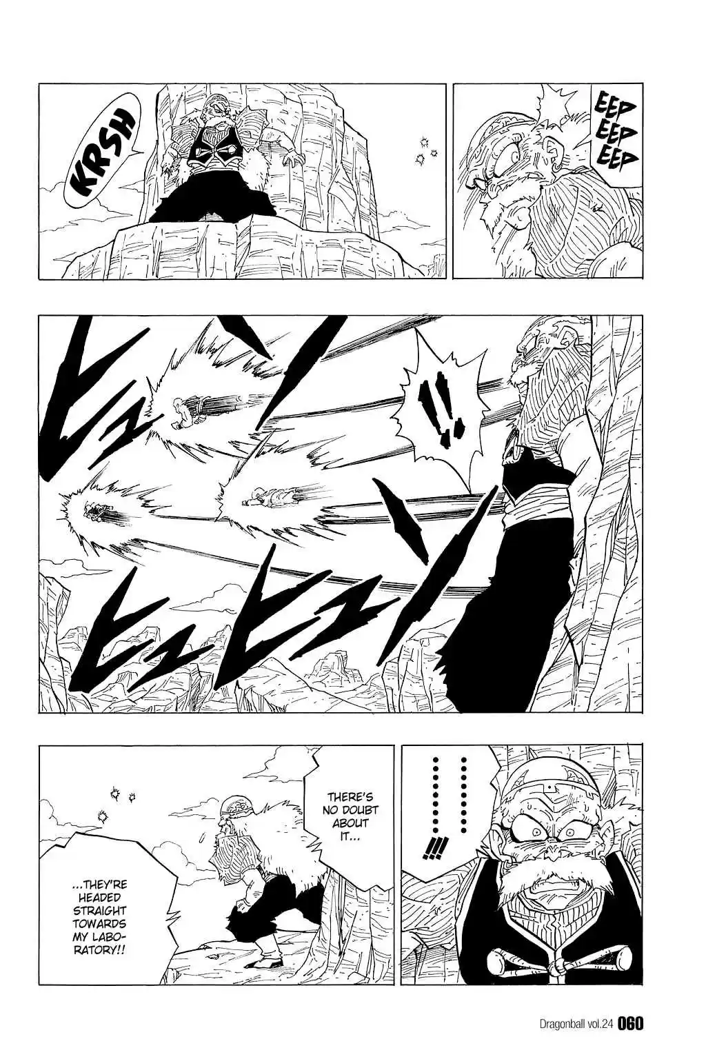 Dragon Ball Vol. 29 Ch. 348 Dr. Gero's Laboratory