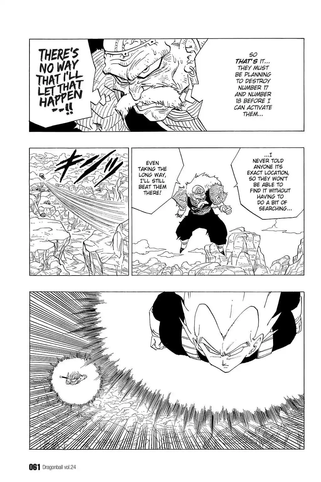 Dragon Ball Vol. 29 Ch. 348 Dr. Gero's Laboratory