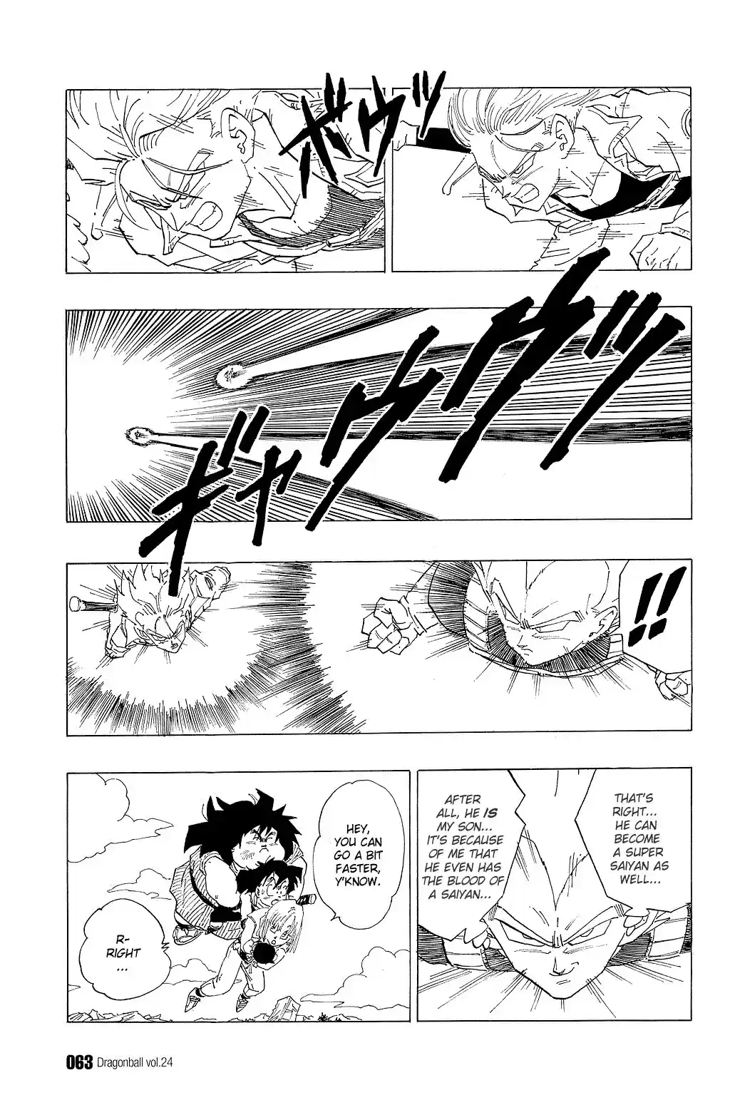 Dragon Ball Vol. 29 Ch. 348 Dr. Gero's Laboratory